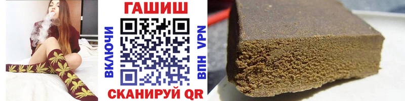 Купить наркотики сайты Почеп Каннабис  АМФ  Гашиш  Cocaine 