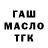 КЕТАМИН VHQ milya lond