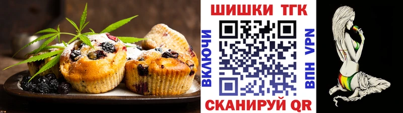наркошоп  кракен зеркало  Canna-Cookies марихуана  Почеп 