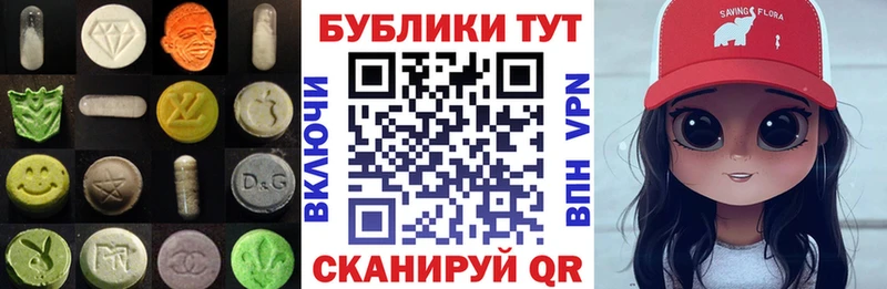 Ecstasy 300 mg  дарнет шоп  МЕГА рабочий сайт  Почеп 