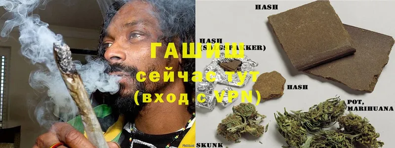 закладки  shop состав  Гашиш Cannabis  Почеп  kraken как зайти 