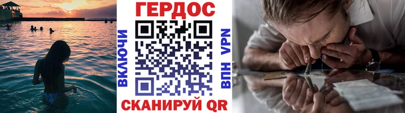 где найти наркотики  mega зеркало  ГЕРОИН герыч  Почеп 