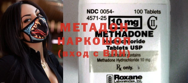 кокс Нефтекумск