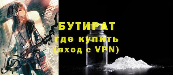 кокс Нефтекумск