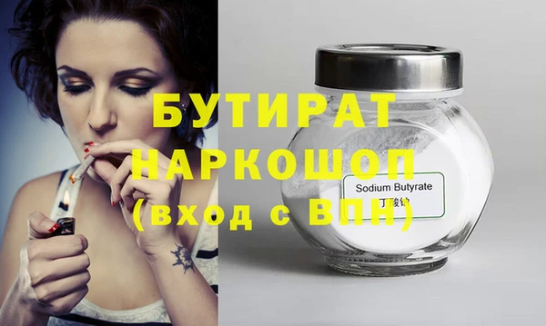 меф VHQ Нефтегорск
