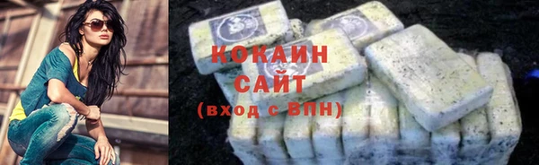 кокс Нефтекумск
