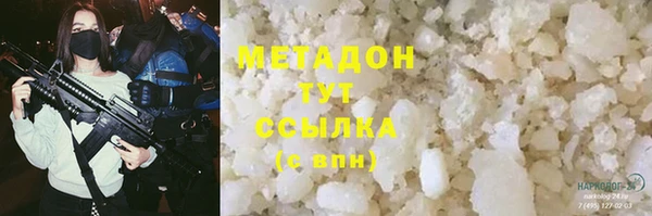 меф VHQ Нефтегорск