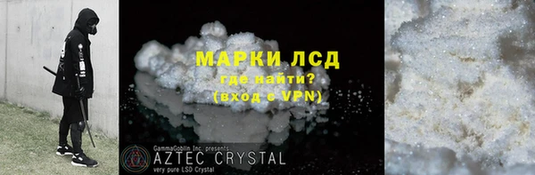 героин Нея