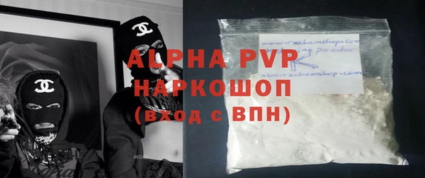 меф VHQ Нефтегорск