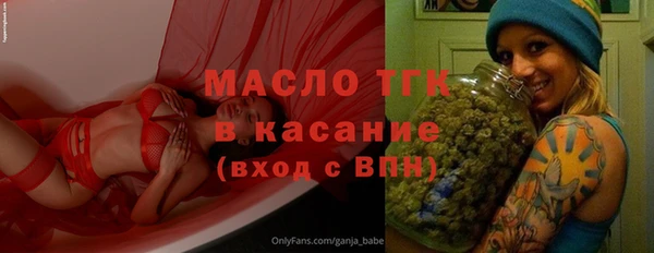 кокс Нефтекумск