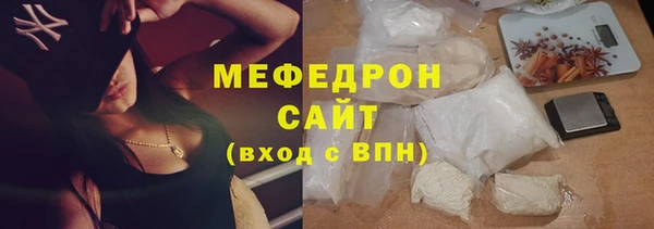 меф VHQ Нефтегорск