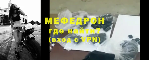 меф VHQ Нефтегорск