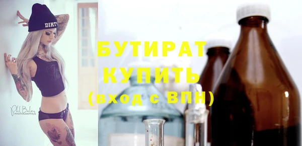 меф VHQ Нефтегорск