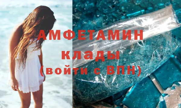 кокс Нефтекумск