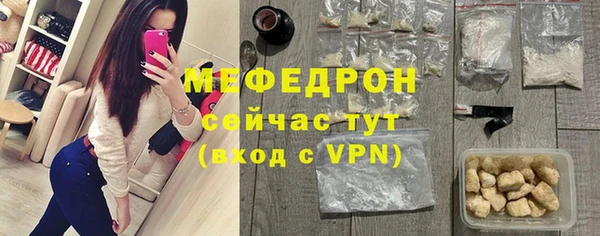 прущая мука Волоколамск