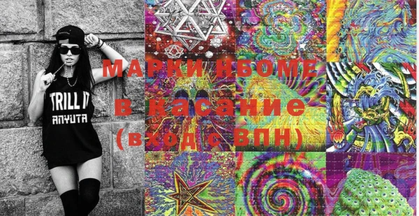 MESCALINE Волосово