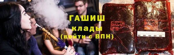 меф VHQ Нефтегорск