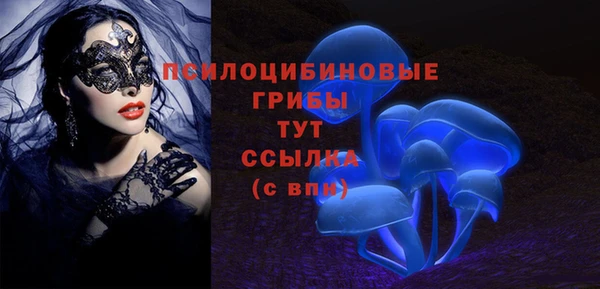 меф VHQ Нефтегорск