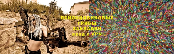 MESCALINE Волосово