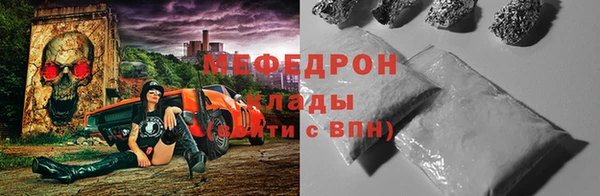 меф VHQ Нефтегорск