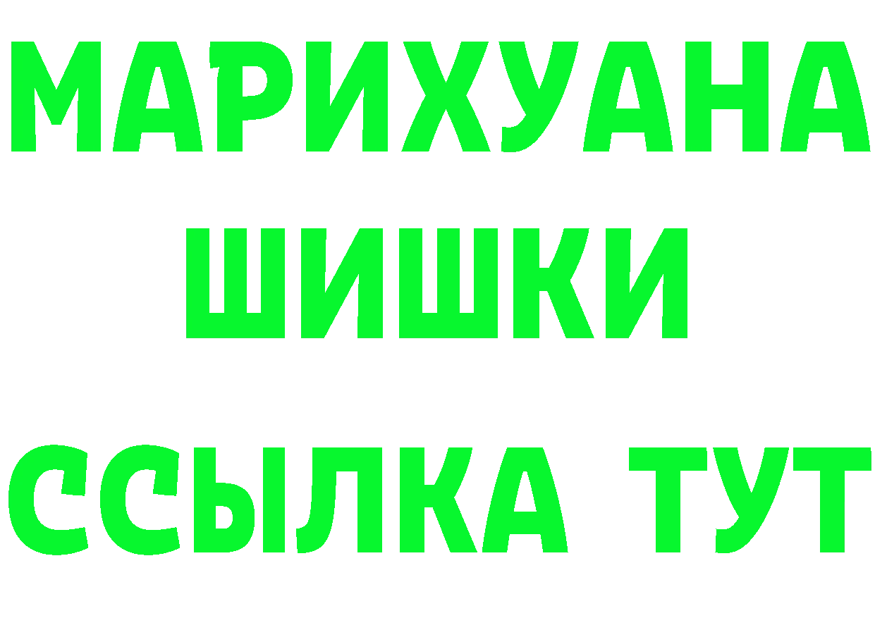 КЕТАМИН VHQ зеркало маркетплейс mega Почеп