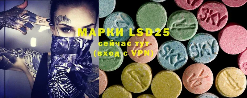 Лсд 25 экстази ecstasy  Почеп 