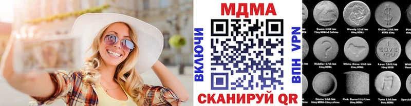 МДМА VHQ  Почеп 
