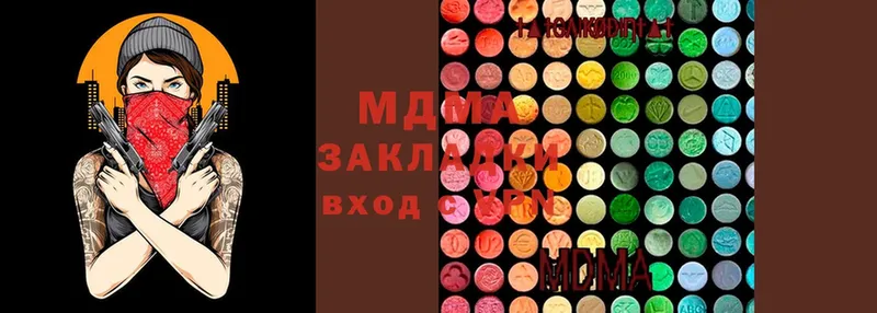 MDMA молли  купить   гидра зеркало  Почеп 