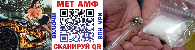 мега сайт  Почеп  shop какой сайт  МЕТАМФЕТАМИН кристалл 