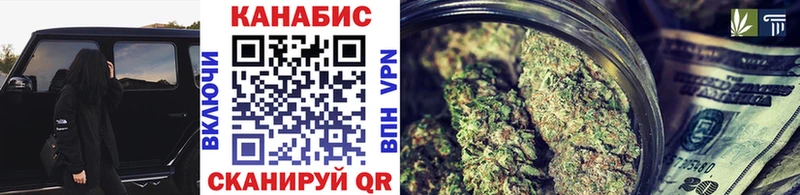 сколько стоит  Почеп  Шишки марихуана THC 21% 